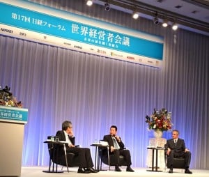 Mr. Truong Gia Binh speaks at Nikkei Global Management Forum