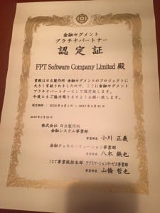 FPT-Hitachi-Platine-Partner